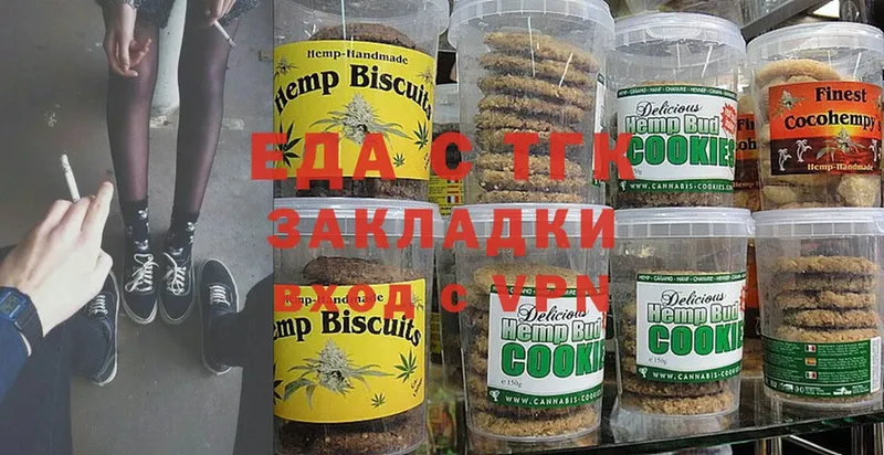 Canna-Cookies конопля  что такое наркотик  Новоалтайск 