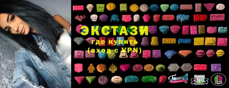 Ecstasy louis Vuitton  Новоалтайск 