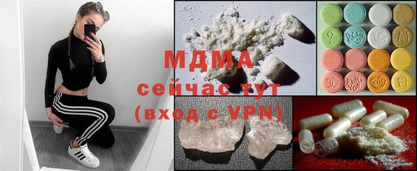 mdpv Верея