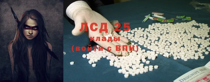 Лсд 25 экстази ecstasy  Новоалтайск 